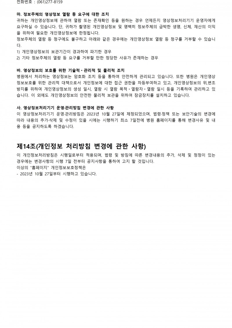 d64d5d465255fe02086b9e2fcc3c982b_1773884579_0664.jpg